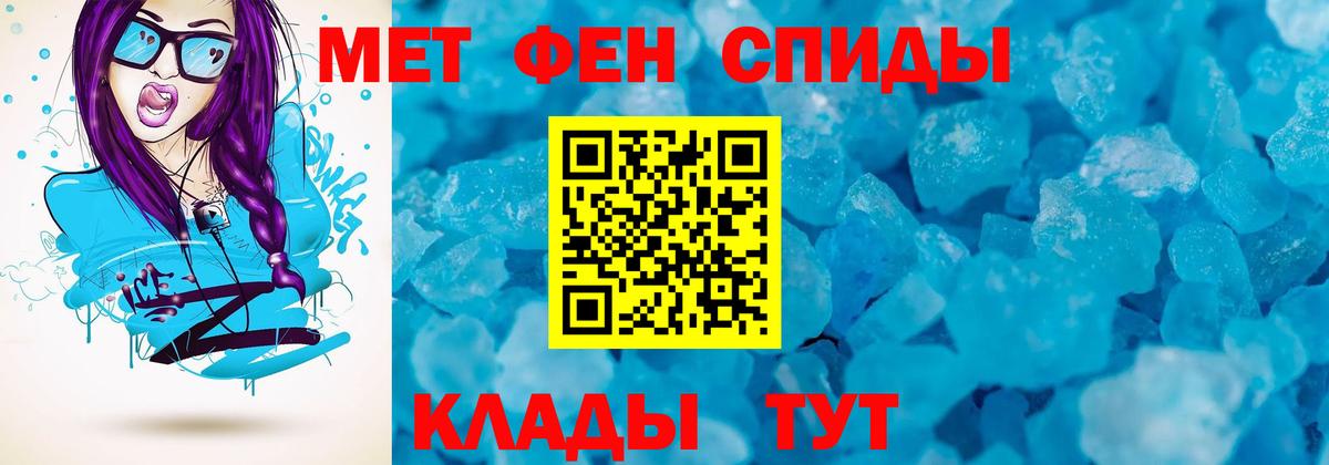 Amphetamine Premium Чайковский