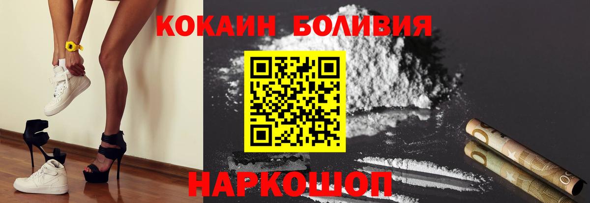 Cocaine Columbia  КОКАИН  Чайковский  Вход с VPN 