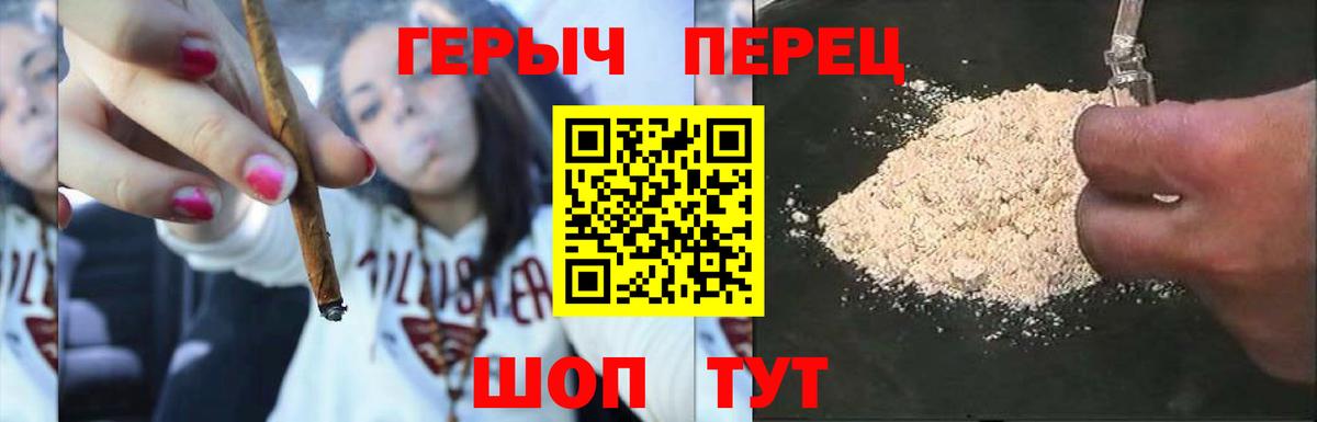ГЕРОИН Афган  Вход с VPN  Чайковский 