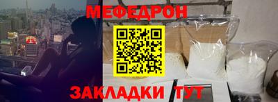 гашиш Можайск