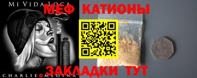 ешки Моздок
