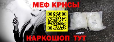 ешки Моздок