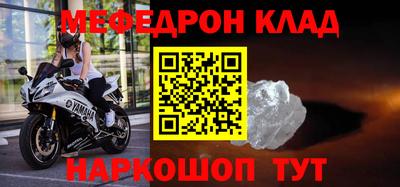 ешки Моздок
