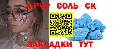 2c-b Малгобек