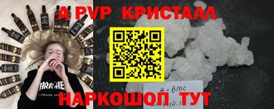 гашиш Можайск