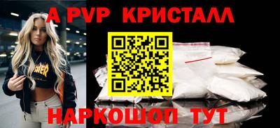 ешки Моздок