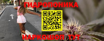 гашиш Можайск