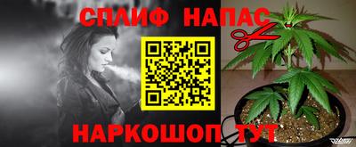 гашиш Можайск