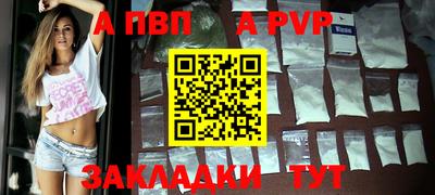 гашиш Можайск