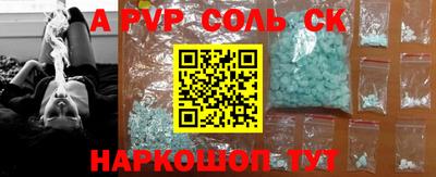 гашиш Можайск