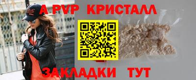 ешки Моздок
