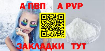 гашиш Можайск