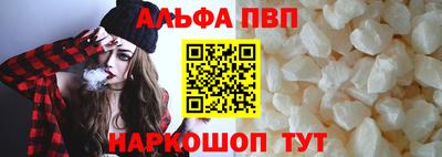 гашиш Можайск
