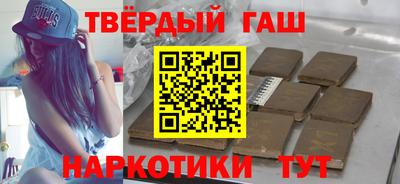 гашиш Можайск