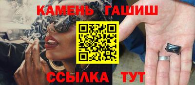 гашиш Можайск