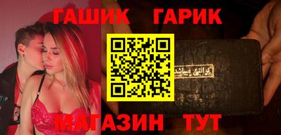 ешки Моздок