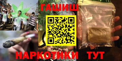 герыч Можга