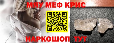 ешки Моздок