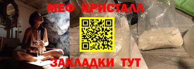 ешки Моздок