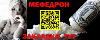 ешки Моздок