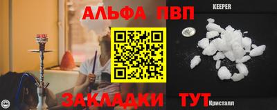 гашиш Можайск