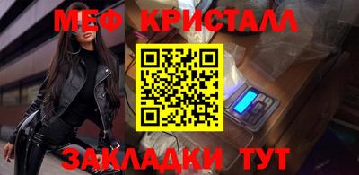 гашиш Можайск