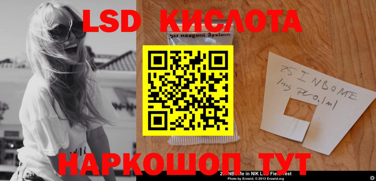 Чайковский  Лсд 25 экстази ecstasy  LSD-25 экстази ecstasy  Вход с VPN 