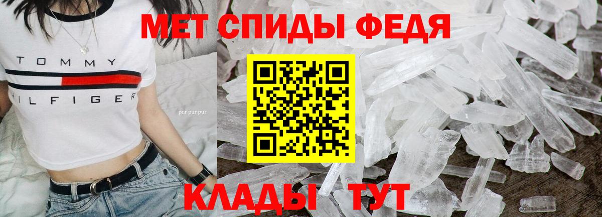 ГАШ  Alpha-PVP СОЛЬ кристаллы  Чайковский  MDMA  Марихуана  COCAIN  Вход с VPN  Меф МЯУ МЯУ кристаллы 
