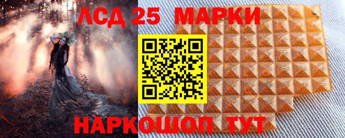 Наркотические марки 1500мкг  Вход с VPN  Чайковский  Наркотические марки 1500мкг 