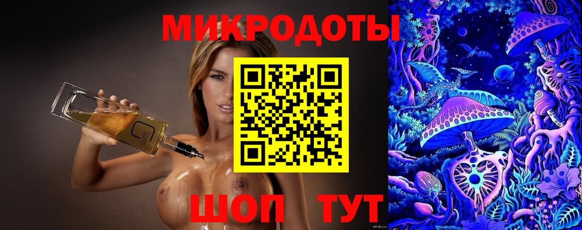 Псилоцибиновые грибы MAGIC MUSHROOMS Чайковский