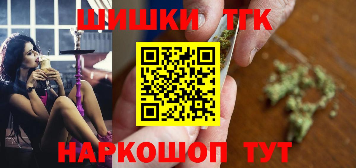 Марихуана LSD WEED  МАРИХУАНА тримм  Вход с VPN  Марихуана White Widow  Чайковский  Бошки марихуана гибрид 